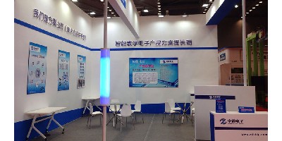 Exhibition Photo-04